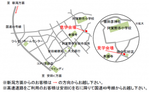 安田地図