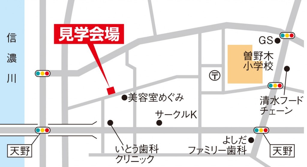 天野Map